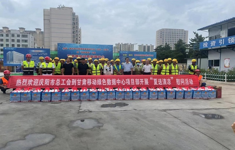 慶陽(yáng)市總工會(huì)黨組成員、副主席賈金山慰問慶陽(yáng)項(xiàng)目部.jpg