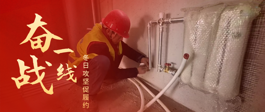 致敬勞動者實(shí)景二維碼海報.png