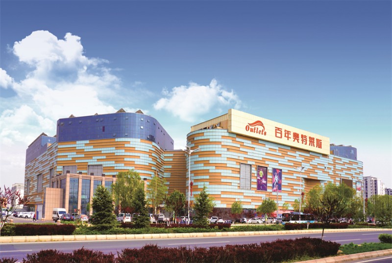 蘭州新區(qū)奧特萊斯國際商業(yè)廣場(chǎng).jpg